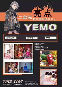 我要爆料新闻在上海,揭秘背后惊人真相！