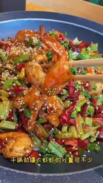 干锅虾网红,干锅虾的独特魅力与制作秘诀