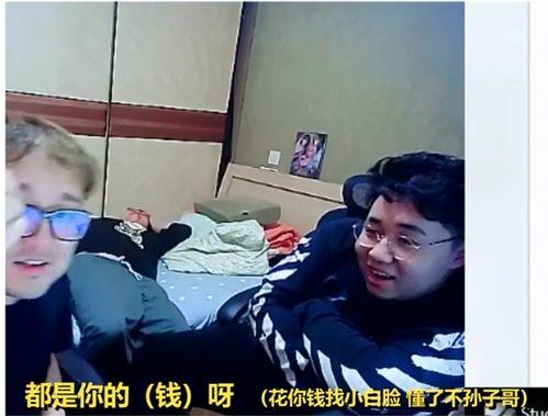 lol吃瓜界爆炸,揭秘电竞圈惊天大瓜！