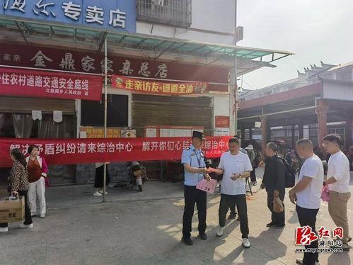 杞县小集乡新闻头条