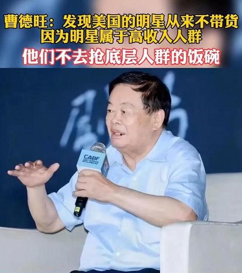 明星与民争利,民争利现象解析