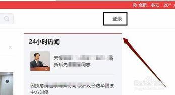 头条文章评论数量,揭秘头条文章高热度背后的秘密”
