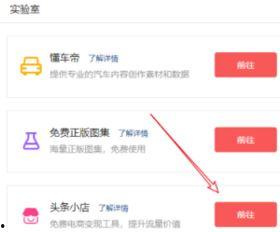 头条小店哪里查看订单号,轻松找到您的订单信息