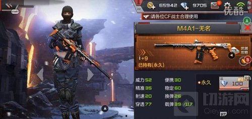 cf手游体验服最新爆料赤焰熔岩,CF手游体验服新爆料，狂野火焰点燃战场！