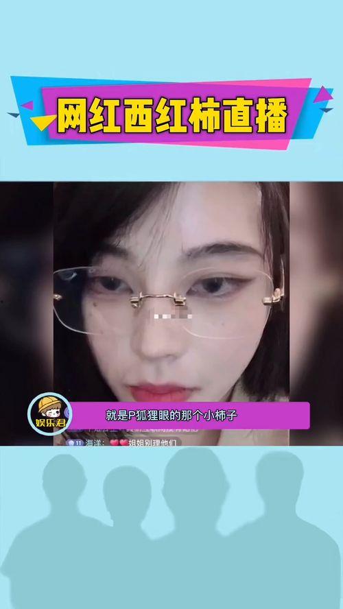 韩城网红爆料是谁啊视频,是谁在视频引发热议？