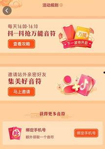 抖音怎么获得头条卡片,轻松打造个性化热门内容