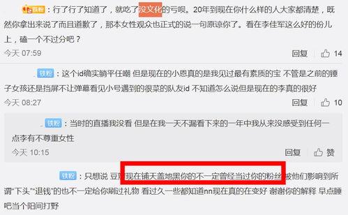 王者荣耀李知恩吃瓜,揭秘游戏圈幕后故事