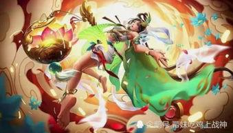 王者荣耀最新爆料敦煌