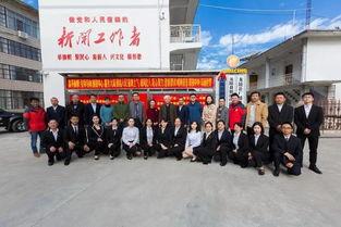 龙陵县赵集镇新闻头条,聚焦乡村振兴新篇章