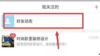 头条清除别人的评论,维护网络环境和谐