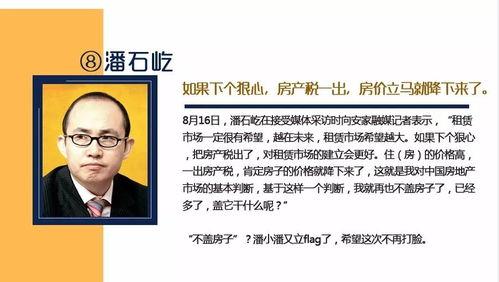 微头条发名言侵权吗,侵权还是合理使用？法律边界探讨