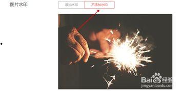 如何消掉头条号,告别头条号生成烦恼