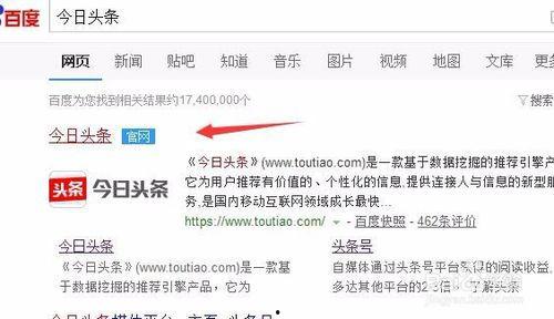 在哪看头条,一站式资讯获取新体验