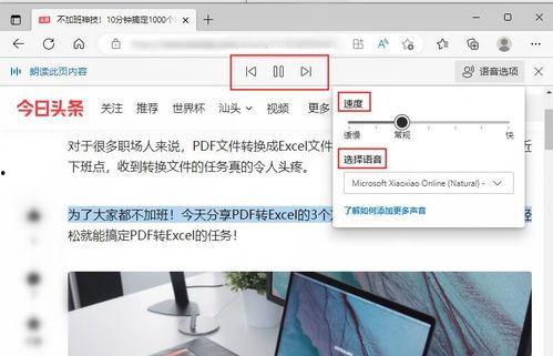 头条阅读怎么不显示文章,nn1. 确定文章的主要内容。n2. 提取关键信息或核心观点。n3. 创建一个简洁、吸引人的副标题，概括文章的主要内容。nn以下是一个示例的副标题生成过程：nn假设文章的主要内容是关于如何提高工作效率的，以下是可能的副标题：nn- 告别低效，掌握高效工作秘诀n- 提升工作效率，轻松应对工作挑战n- 高效工作指南：让你事半功倍n- 揭秘高效工作者的秘密武器nn根据这些内容，我们可以随机返回一个结果：nn告别低效，掌握高效工作秘诀