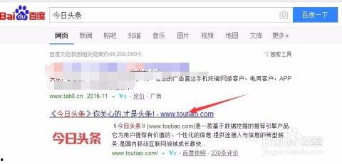 从哪里打开头条号功能,如何轻松开启头条号，开启自媒体新篇章