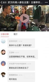 头条打鼓直播是真的吗,头条打鼓直播事件，真相究竟如何？