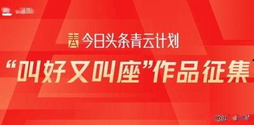 头条情感类青云,揭秘现代都市人的爱情困境