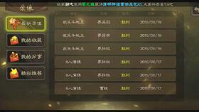 郭嘉地主爆料了吗视频,幕后真相大曝光