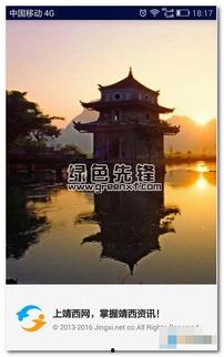 靖西2017今日头条新闻,聚焦靖西今日头条新闻，回顾年度热点瞬间