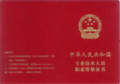 微头条专业证书,微头条专业证书概述