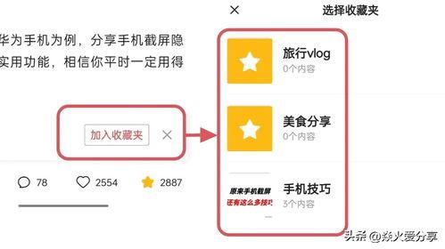 清理今日头条收藏内容,回顾与展望
