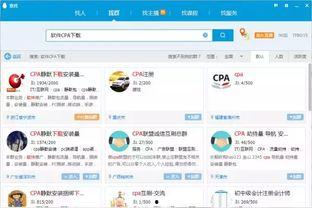 如何在头条学院上课挣钱,轻松上课，轻松赚钱