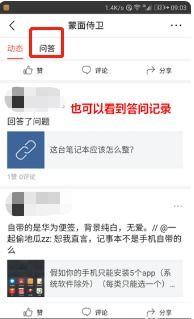 什么是头条消息推送,如何精准触达用户
