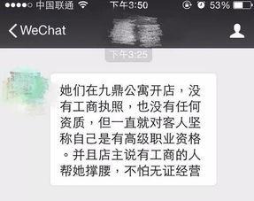 张小姐最新爆料网页,揭秘事件背后惊人真相！