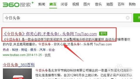 如何从博客到头条写作,高效转换技巧解析