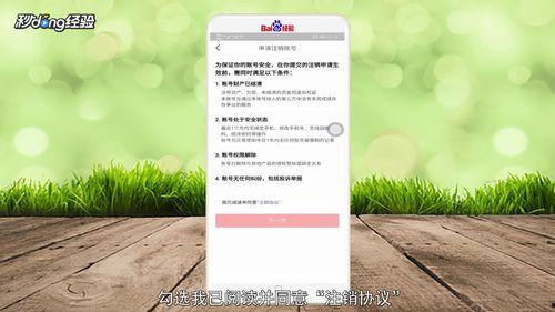 极速头条账户异常,紧急排查与解决方案揭晓