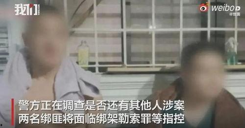 四川女子被爆料视频大全,揭开背后惊人真相