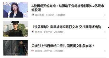 新手如何打造头条号赚钱,轻松打造头条号实现财富增长