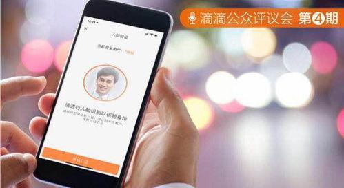 滴滴评车头条号,揭秘网约车行业新趋势，品质出行新选择