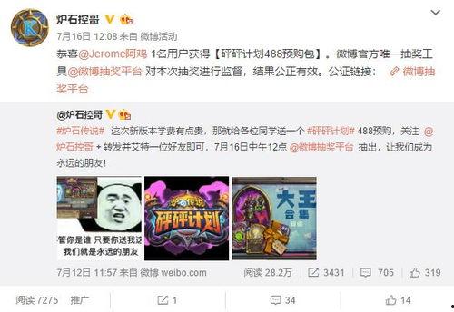 今日头条所有抽奖名字