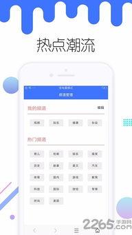 头条极速版购物次数上限,头条极速版购物次数上限揭秘