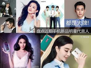 明星和华为,跨界合作，共创辉煌未来