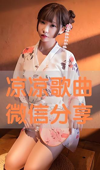 凉凉在线观看,在线观看，沉浸式体验凄美爱情故事