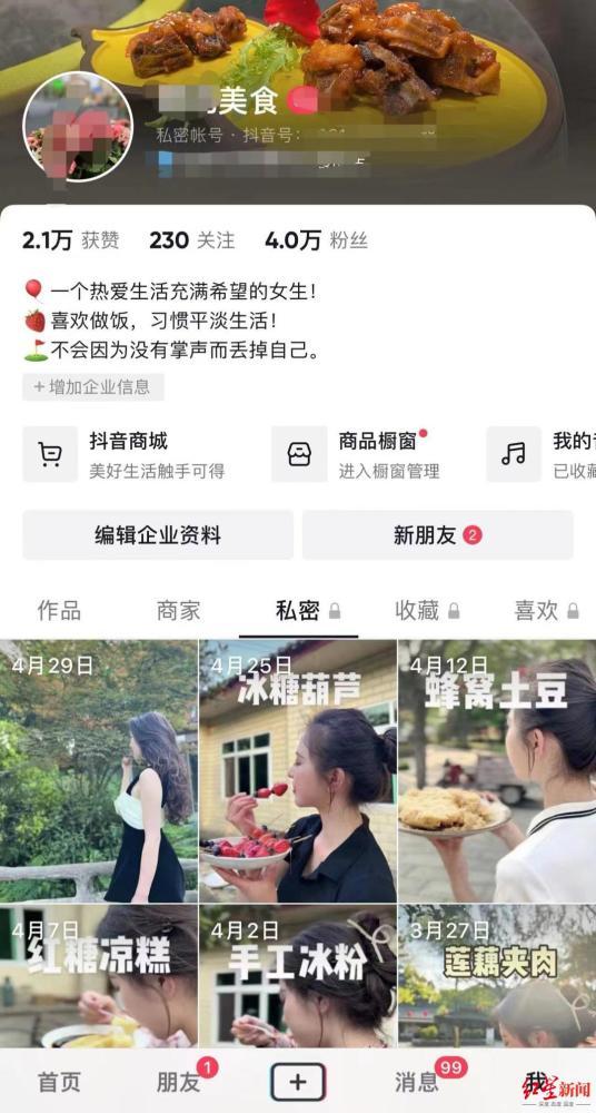 香港网红卖鱼视频,一场别开生面的海鲜市集直播秀