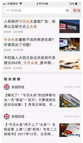 今日头条怎样找评论,轻松获取热门话题讨论精华