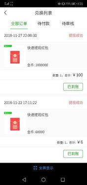 头条买房能赚钱吗知乎,揭秘如何通过知乎实现财富增长