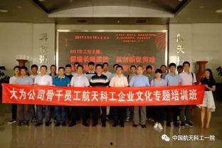 航天科工员工爆料新闻,揭秘我国航天科技发展背后的故事