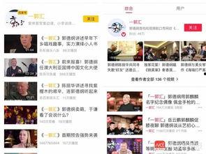 今日头条上的节目,热门话题背后的真相与启示