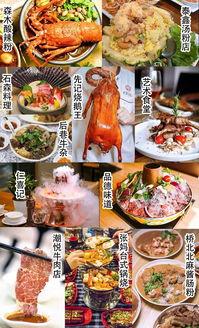 深圳美食网红拍照地点,网红拍照地点大盘点