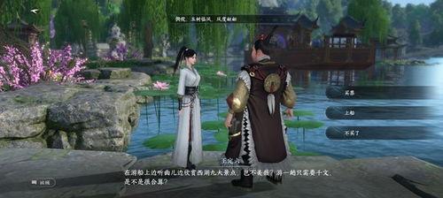 逆水寒吃瓜骂爽,吃瓜群众狂欢，骂爽盛宴来袭！