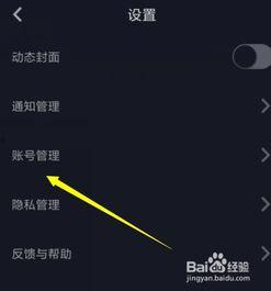 头条怎么下载到抖音,轻松生成抖音短视频