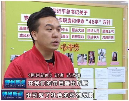 怎样做柳州新闻头条,揭秘柳州发展新动态