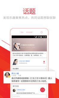 三农视频如何上传头条,三农视频如何高效上传至今日头条