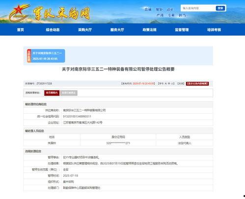 龙潭乡今日头条视频,探寻乡村发展新篇章