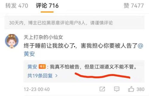 为什么不能发视频爆料