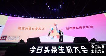 头条怎样开设专栏功能,开启你的内容创作之旅